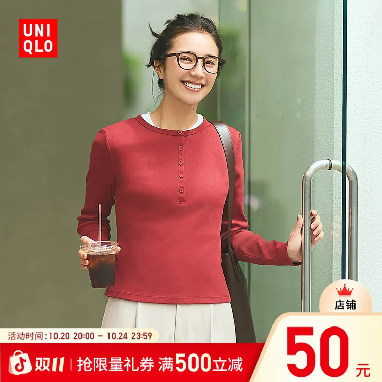 优衣库女装罗纹亨利领T恤/长袖修身短款内搭打底25新款479591