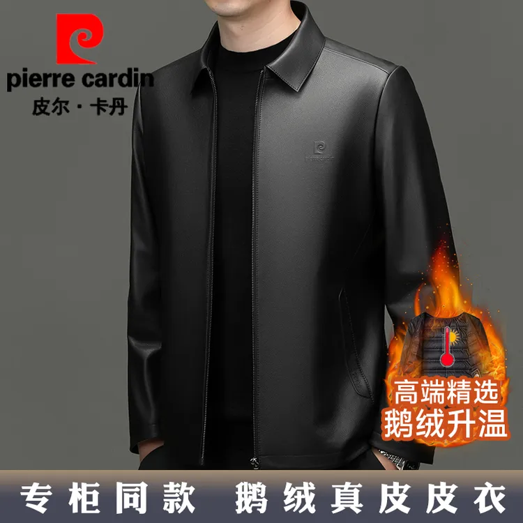 【头层绵羊皮】皮尔卡丹真皮皮衣男新款高档翻领皮夹克外套男士