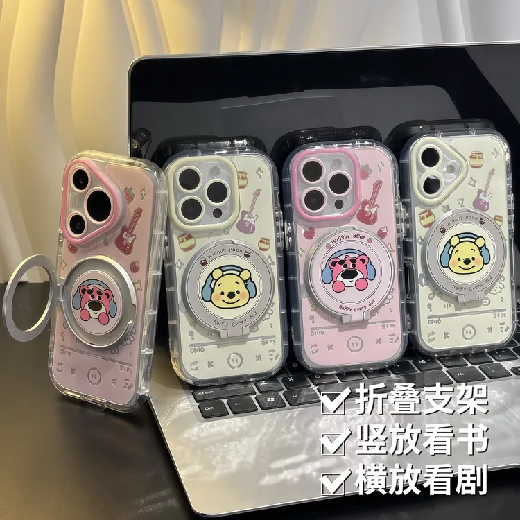 耳机维尼草莓熊支架适用苹果16手机壳iPhone15小米vivoppo华为p70