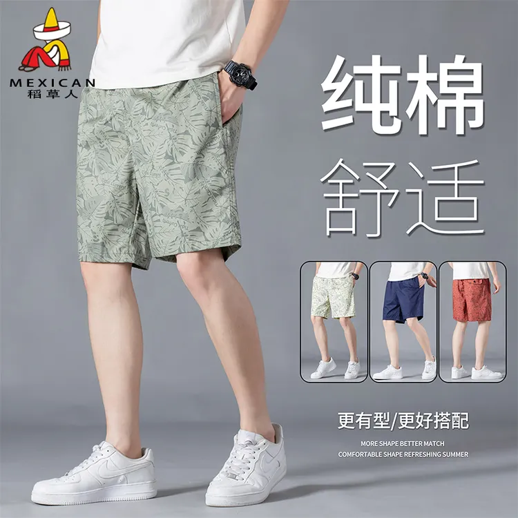 稻草人新款男士运动短裤夏季薄款宽松大码時尚百搭休闲五分裤子潮