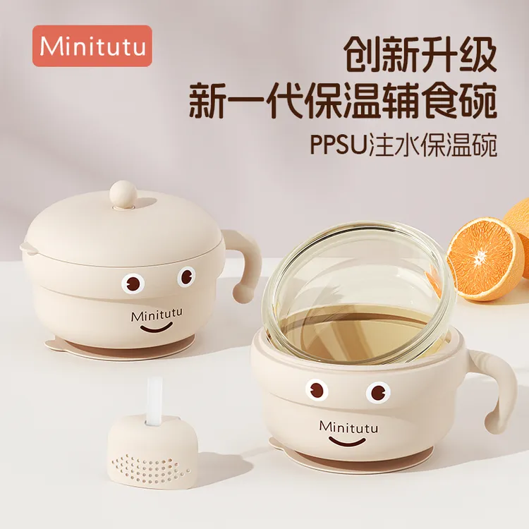 Minitutu宝宝ppsu保温碗餐具防烫防漏注水辅食碗防摔多功能注水碗商品图