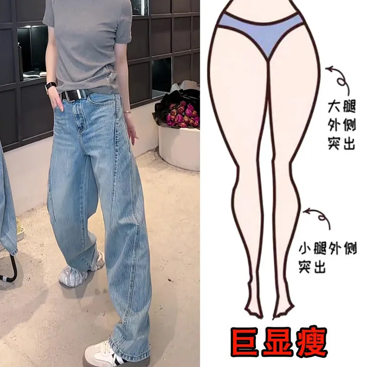 2025春季新款大码女装窄版高腰牛仔裤梨形身材显瘦设计感拖地长裤