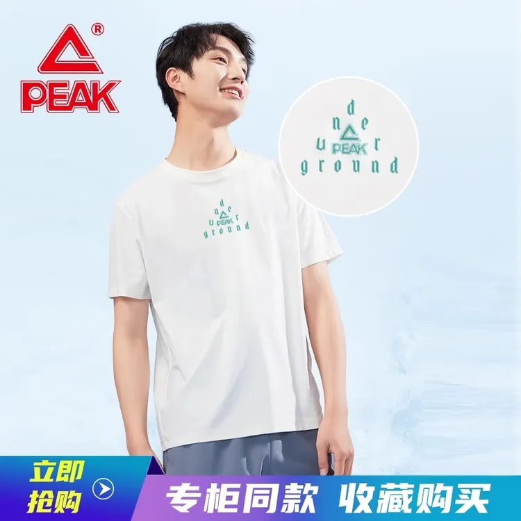 匹克圆领短T恤男2025夏时尚潮流透气宽松休闲运动短袖t恤F6242461