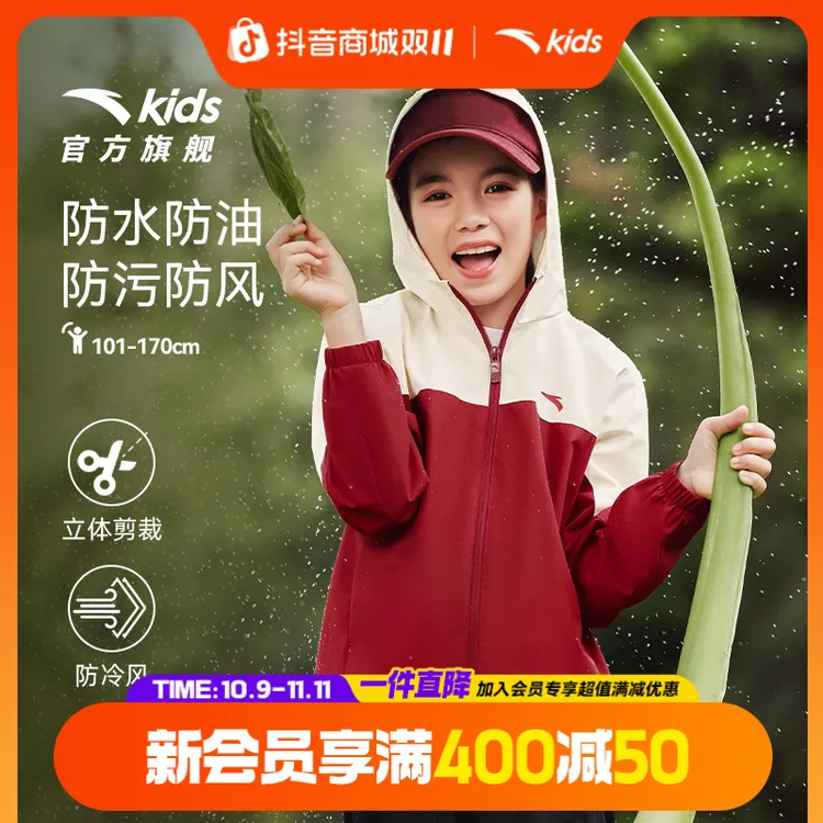 安踏童装女童小软壳运动上衣2025秋季新款舒适百搭四防连帽外套潮