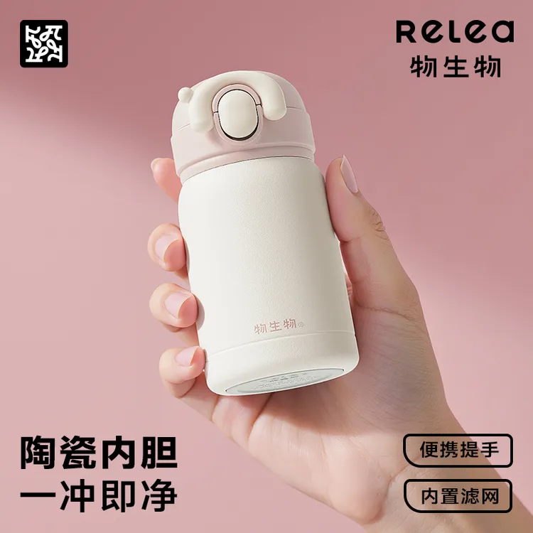 物生物迷你保温杯陶瓷内胆便携水杯小巧可爱弹跳泡茶保冷随行杯
