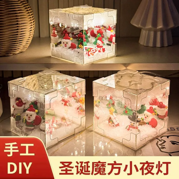 高级感圣诞树魔方小夜灯diy发光创意摆件圣诞节装饰礼品生日礼物