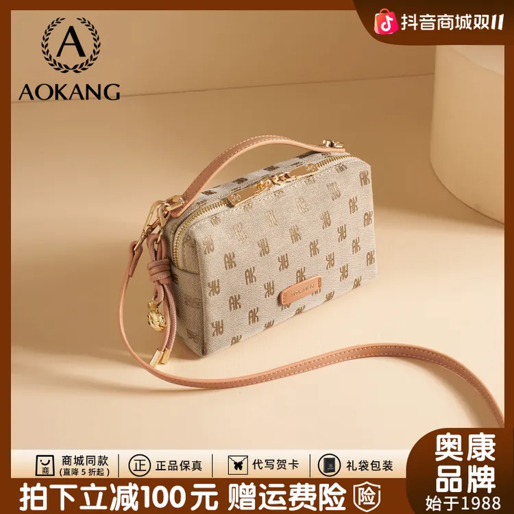 奥康小方包2025秋冬新款女包大容量通勤手提包高级单肩斜挎包爆款