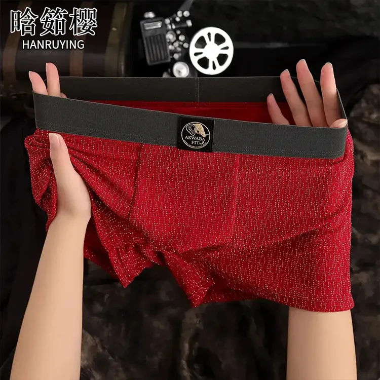 新款男士内裤纯色纹理平角底裤衩男生肌理感舒适透气中腰四角裤头