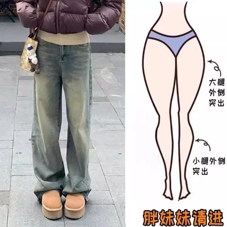三三专属新款高腰直筒牛仔裤女春季小个子美式高街复古宽松阔腿裤