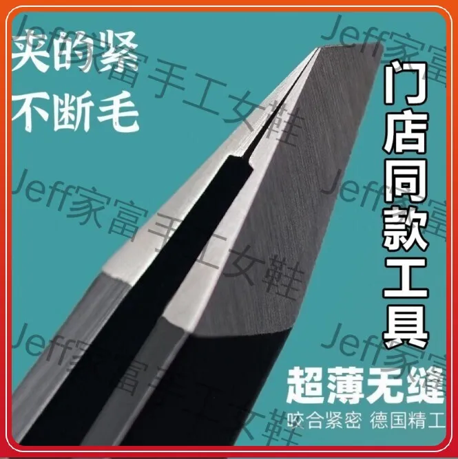 不锈钢斜口眉钳夹子黑头全自动专用胡子镊子带镜拔毛镊子拔毛眉夹
