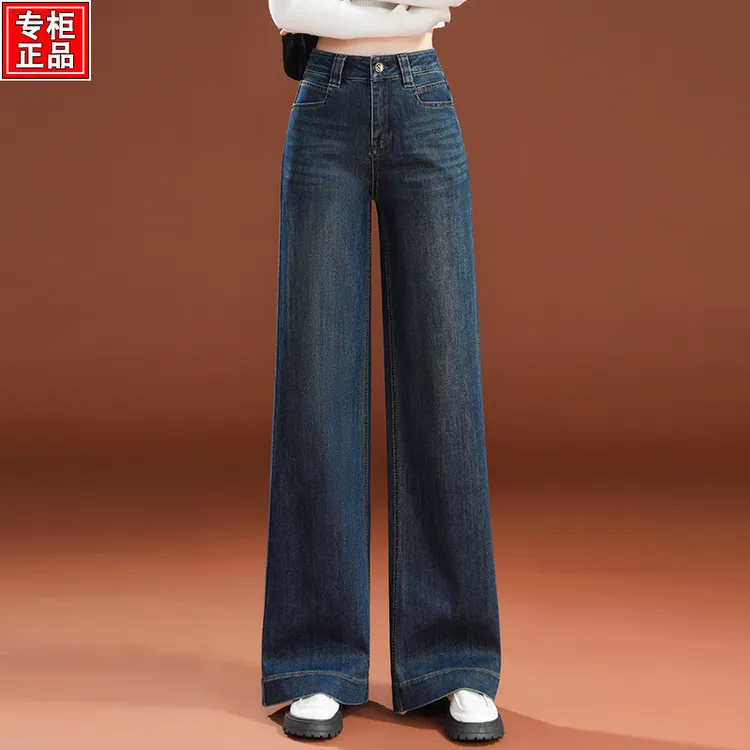 哥弟阿玛施正品阔腿牛仔裤女2025秋季新款高腰显瘦宽松垂感拖地裤