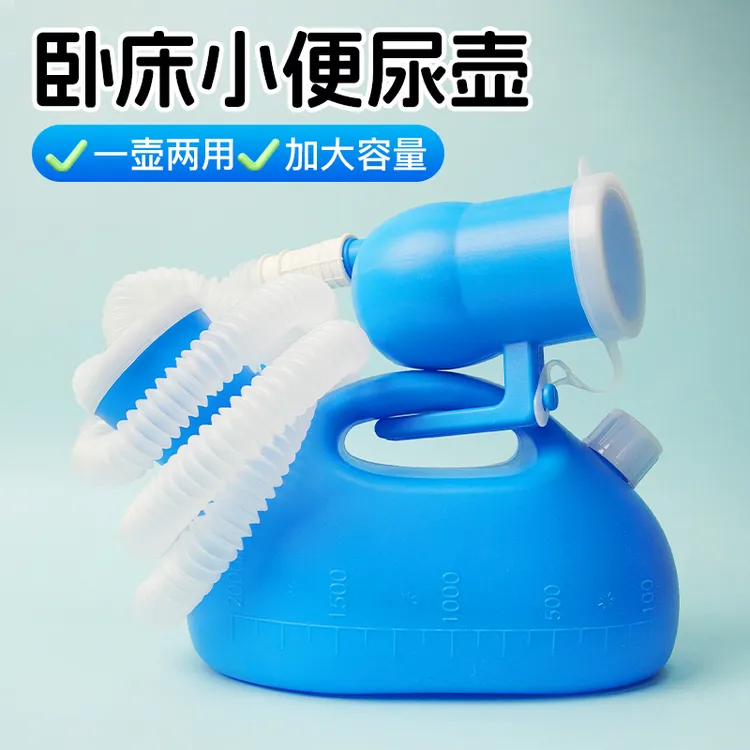 【广济桥】加厚大容量带刻度线男士双口夜壶家用老年人小便壶带盖