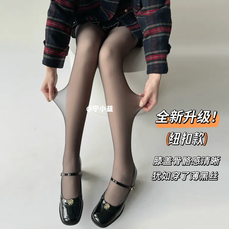 宁小益纽扣款黑丝光腿神器女秋冬裸感双层加绒可拆卸黑透肤连裤袜
