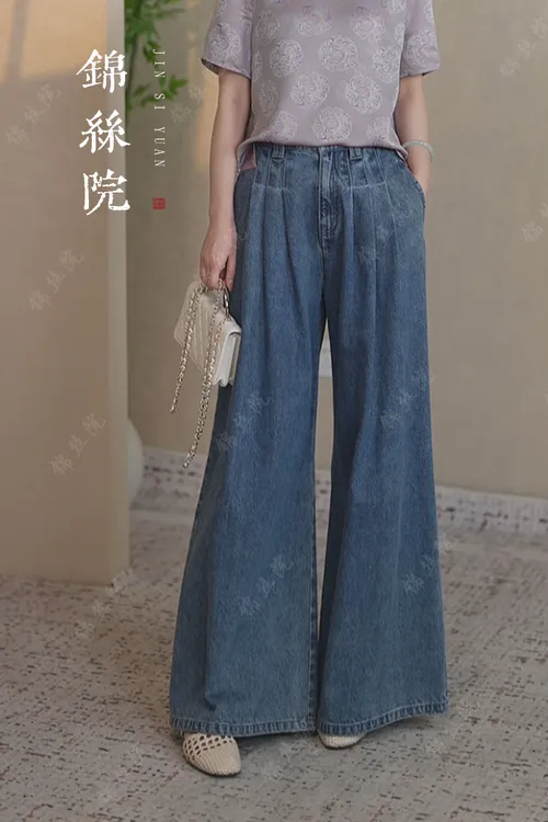 锦丝院【蓝色牛仔裤】新中式时尚休闲潮流宽松百搭轻奢牛仔裤665093