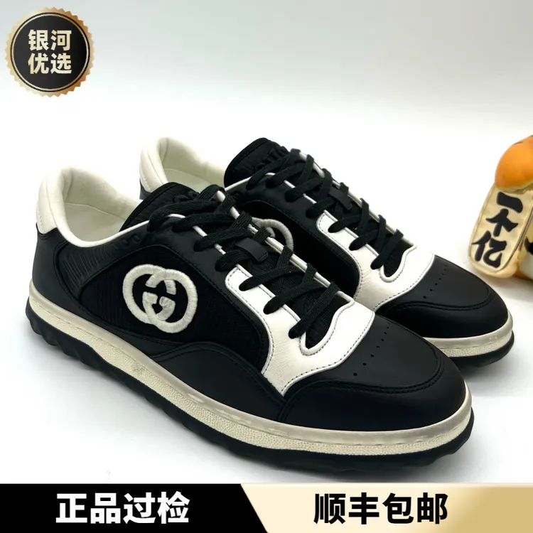 未使用 GUCCI/古驰 MAC80黑色低帮系带休闲款做旧脏脏板鞋 多尺码