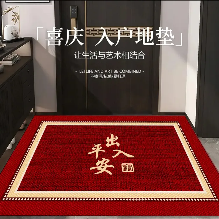 入户门地垫红色门口进门地垫硅藻泥防滑可裁剪搬家入宅地垫入户毯