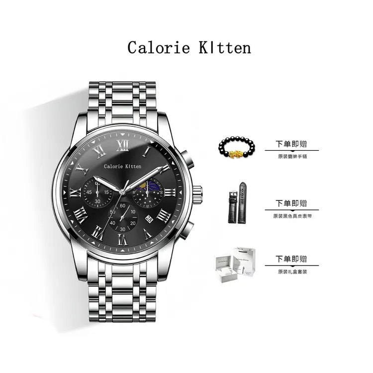 Calorie KItten【官方正品】小CK黑武士手表男款送男友礼物支持刻字