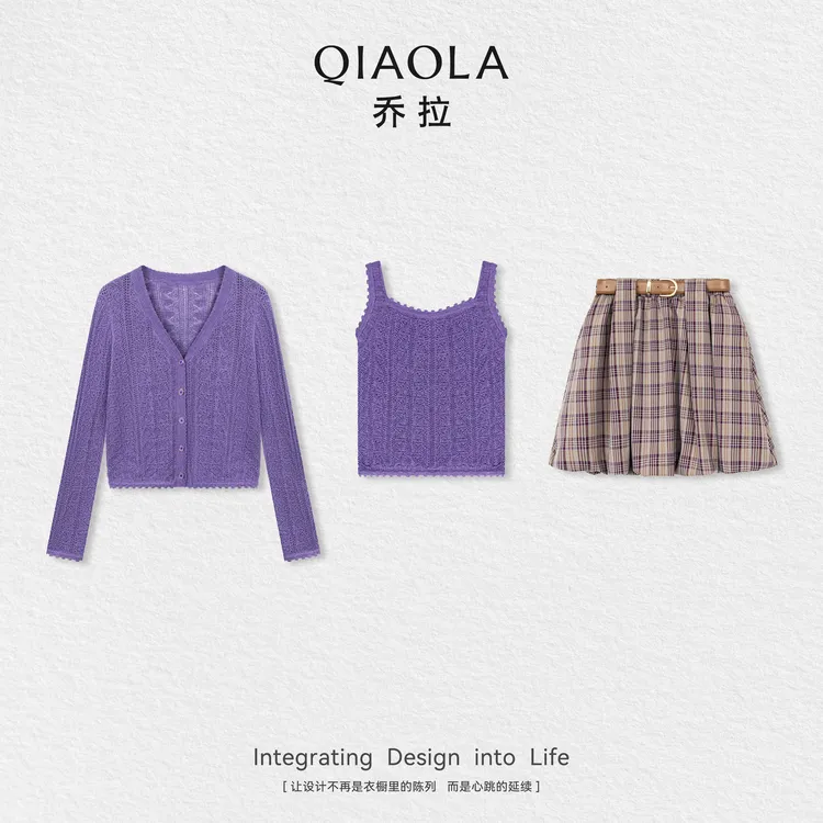 QIAOLA/乔拉【 几何形美】秋新款V领长袖吊带设计梭织格纹短裙预售