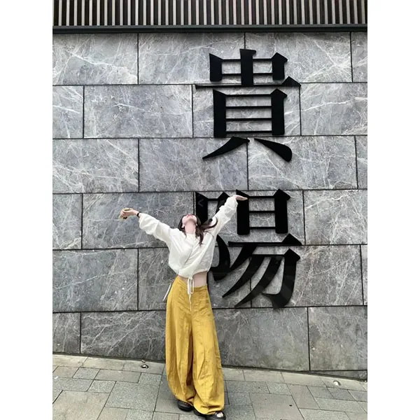 春装搭配一整套2025春秋新款韩系宽松休闲气质时尚防晒阔腿裤套装