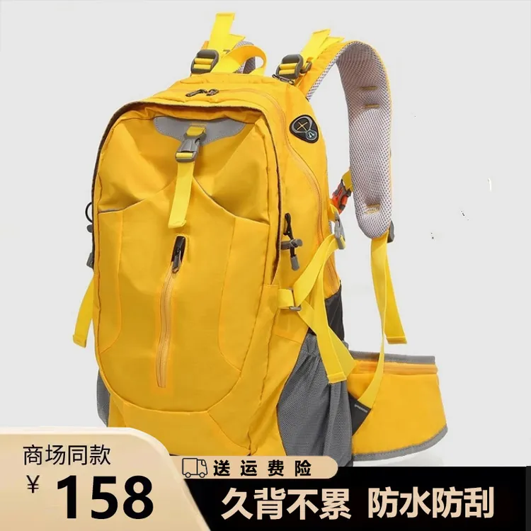 户外徒步登山背包轻便双肩包新款专业超轻大容量旅行防泼水秋冬