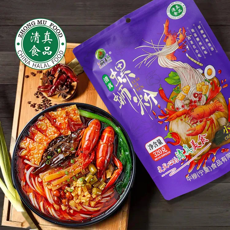 正宗清真螺蛳粉小龙虾味320g少数民族放心吃方便速食充饥柳州风味