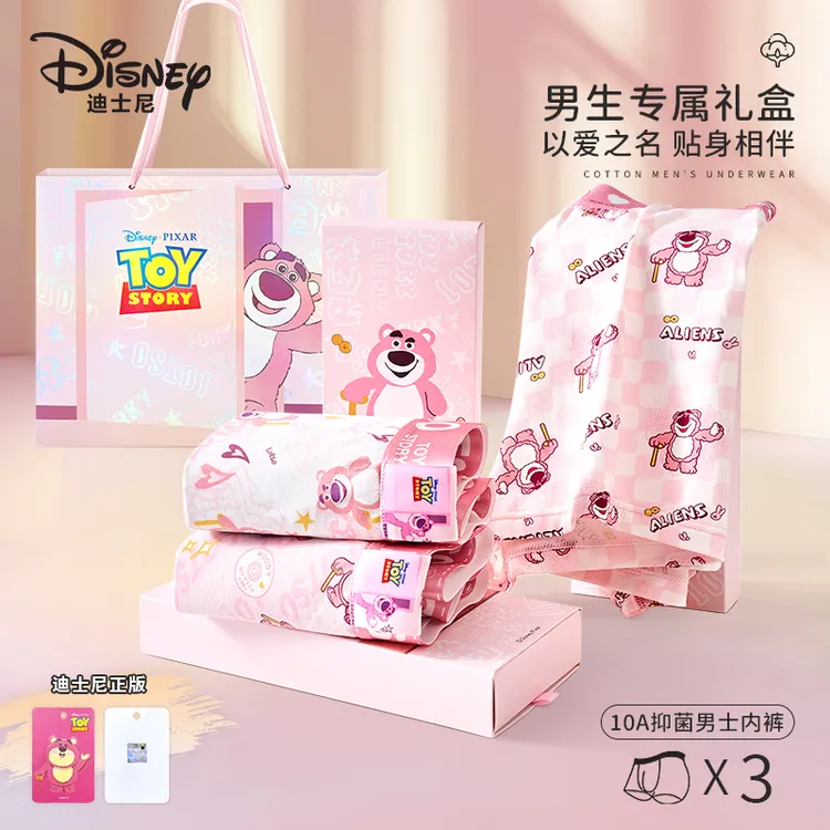 Disney/迪士尼粉棉质草莓熊男士内裤送男友生日带礼盒短裤欧若风