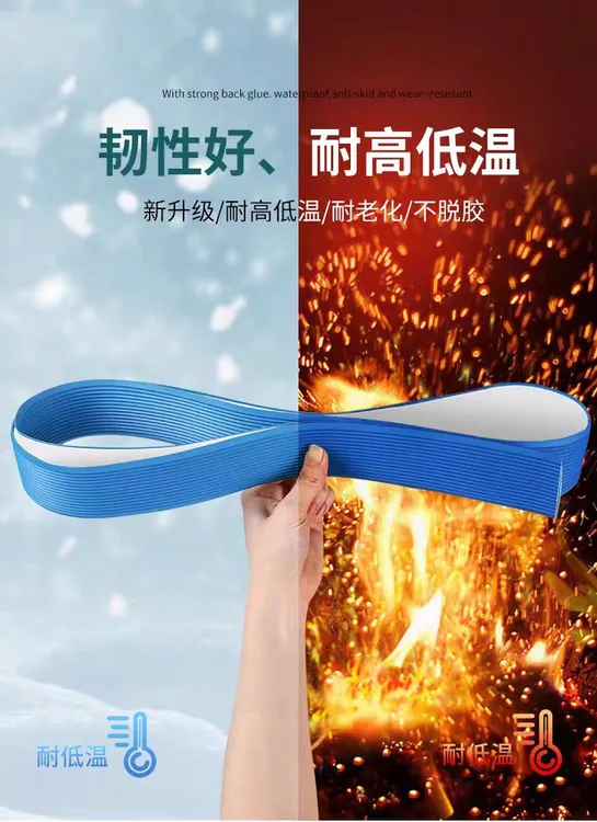楼梯防滑条台阶踏步耐磨自粘室外幼儿园踏步PVC防水防潮条