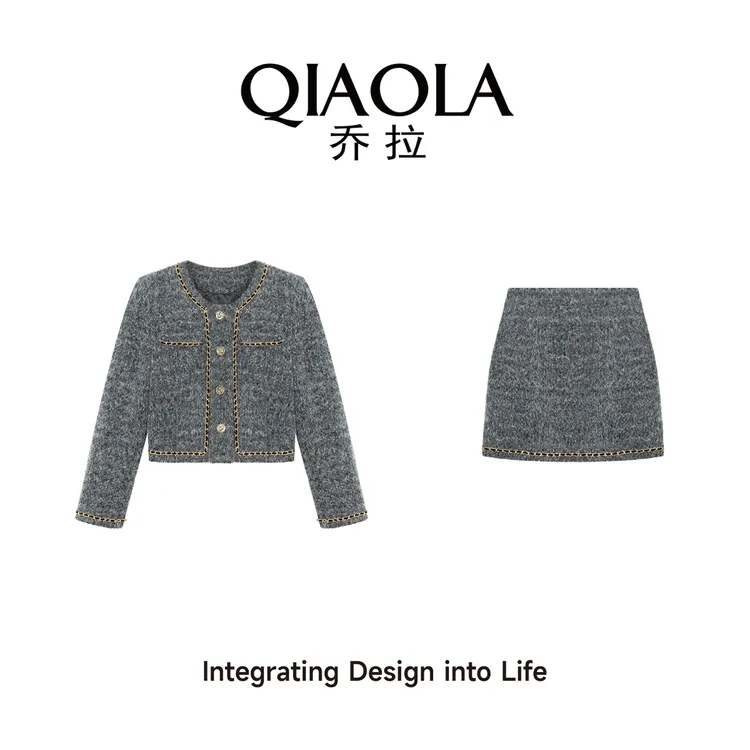 QIAOLA/乔拉【夜揽星河】秋冬季小香风方领轻奢A版百搭时尚套装预售