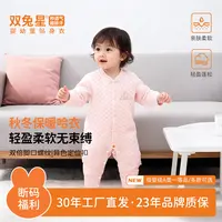 秋冬新品柔软无束缚保暖宝宝哈衣