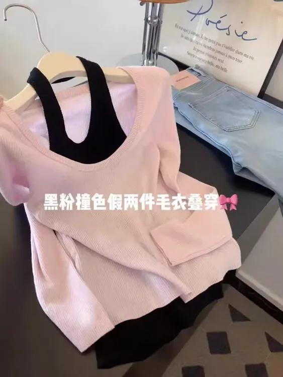 辣妹撞色挂脖假两件针织衫女2025秋季软糯甜美减龄毛衣绝美上衣