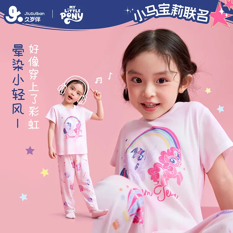 【小马宝莉】久岁伴女童短袖长裤套装卡优可丝通透气家居服610058