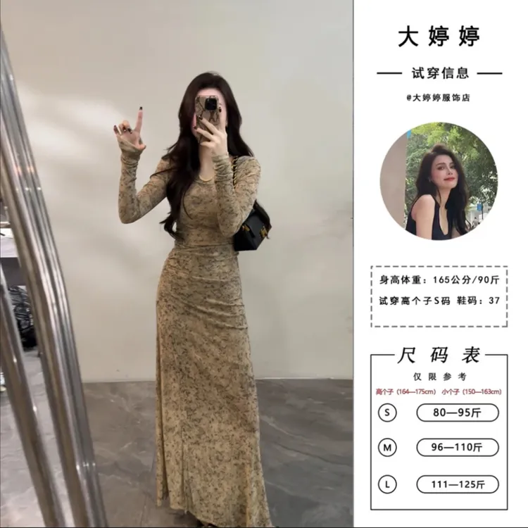 大婷婷早秋新款长袖扎染连衣裙极简风裙子修身复古长裙气质套装