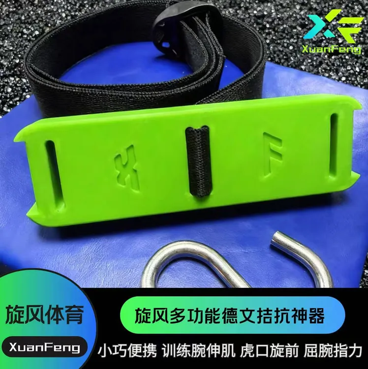 旋风多功能德文拮抗神器训练腕伸肌虎口旋前屈腕指力