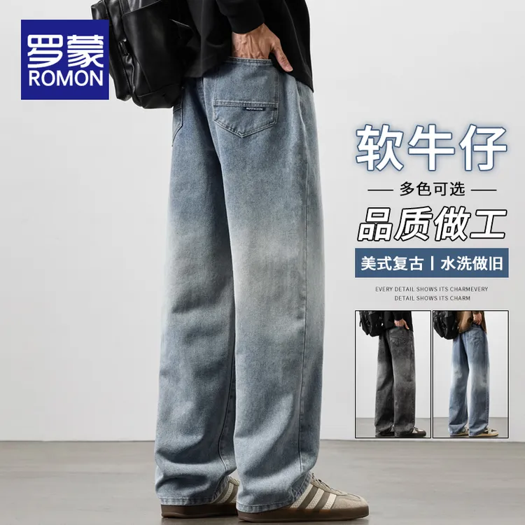 罗蒙男款牛仔裤秋季男士宽松直筒百搭休闲裤美式潮牌渐变长裤子男
