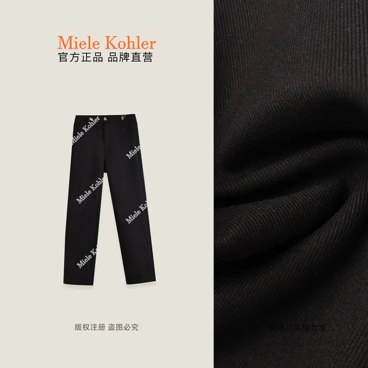 【干练酷感】秋冬新款通勤百搭直筒九分裤MKAQ81810【澳门小源同款】
