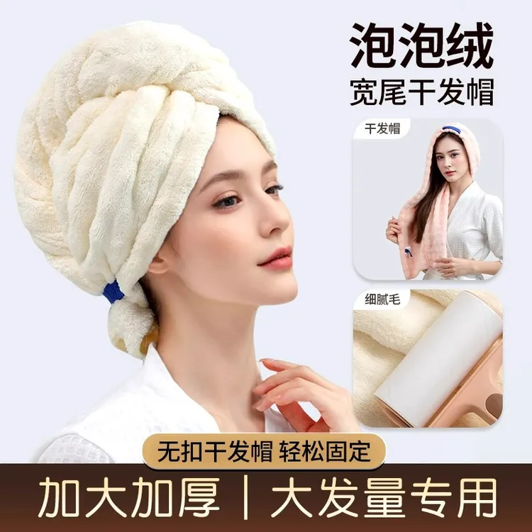干发帽柔软加厚超强吸水成人速干包头擦洗头毛巾女士免吹2025新款