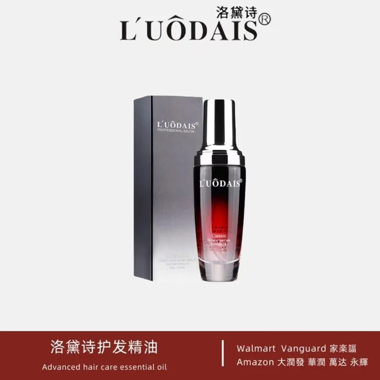 【正品保真】洛黛诗香氛护发精油留香滋养60ml