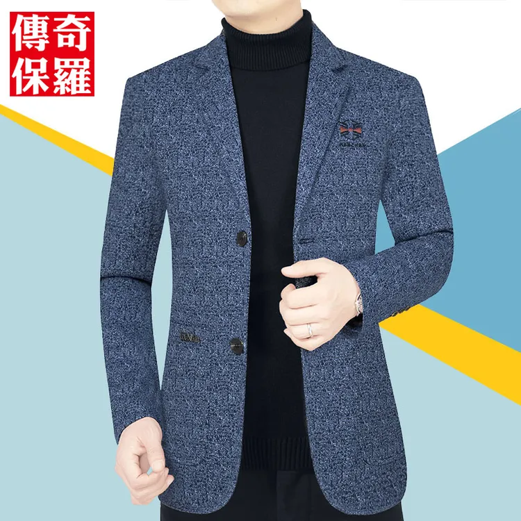 传奇保罗春秋款商务休闲西装男外套高档西服上衣免烫薄款单西男装