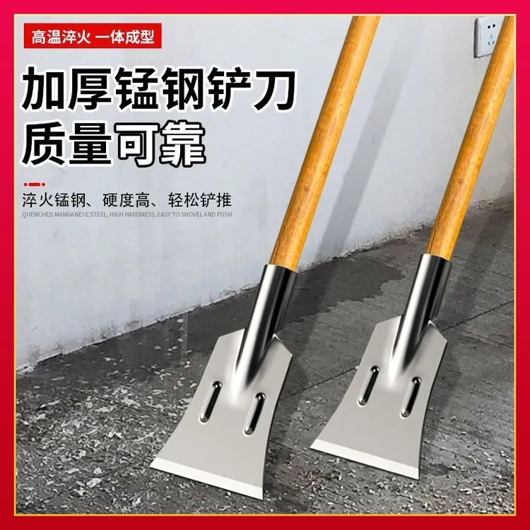 (墙皮铲)铲刀锰钢超硬墙皮铲装修专用工具腻子刮墙面地面保洁