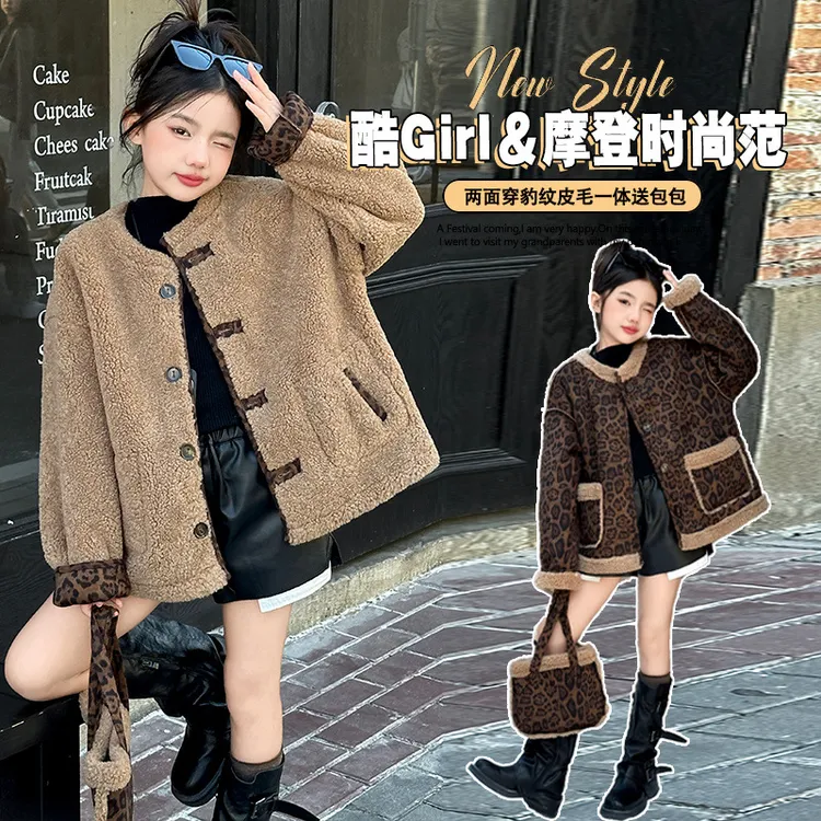 女童外套秋冬款2025新款洋气儿童装加厚皮毛两面穿仿皮草冬装潮款