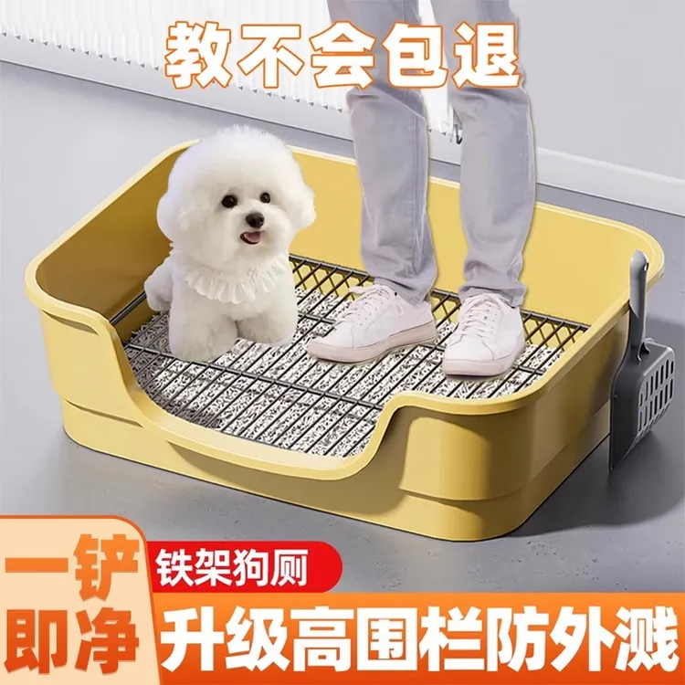 狗狗厕所大型中型小型犬宠物专用加高防踩便盆排便神器清理狗砂盆