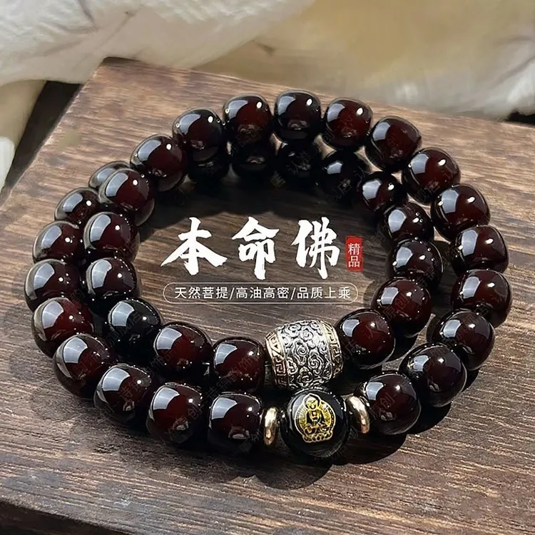 【十二生肖】菩提子双圈手串溏心老料生肖文玩老型桶珠佛珠盘串手链商品图