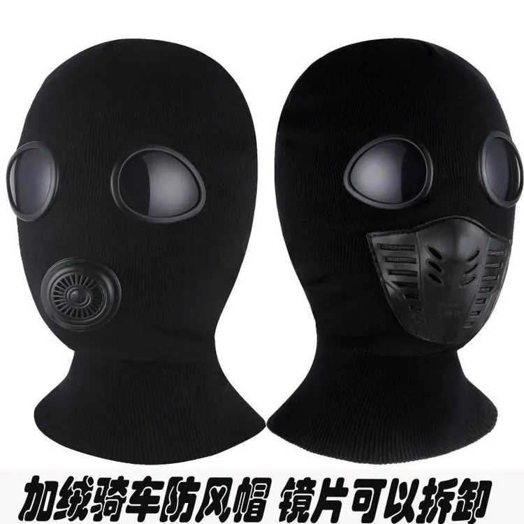 帽子男秋冬季户外骑车防风保暖帽子骑行面罩电瓶车内衬抓绒蒙面帽