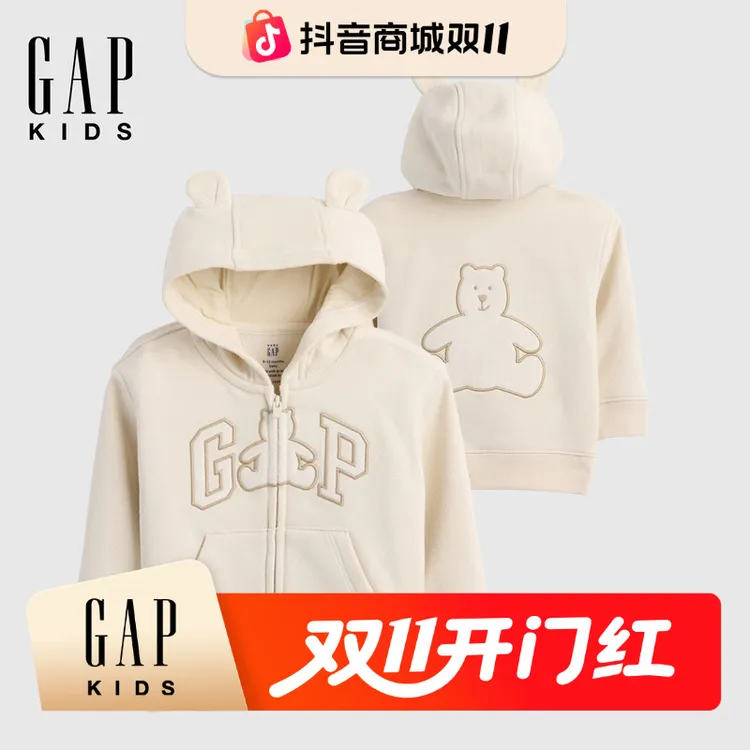 婴儿童装2025秋季新款Logo抓绒保暖小熊耳朵连帽卫衣装893204