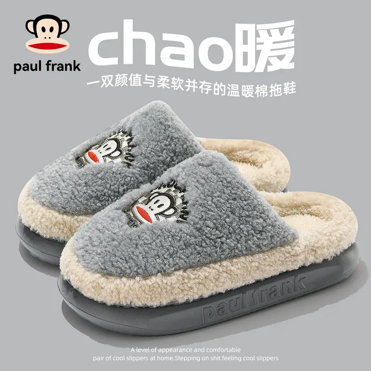大嘴猴棉拖鞋女款2025新款秋冬防滑防臭保暖室内家居毛绒舒适男士