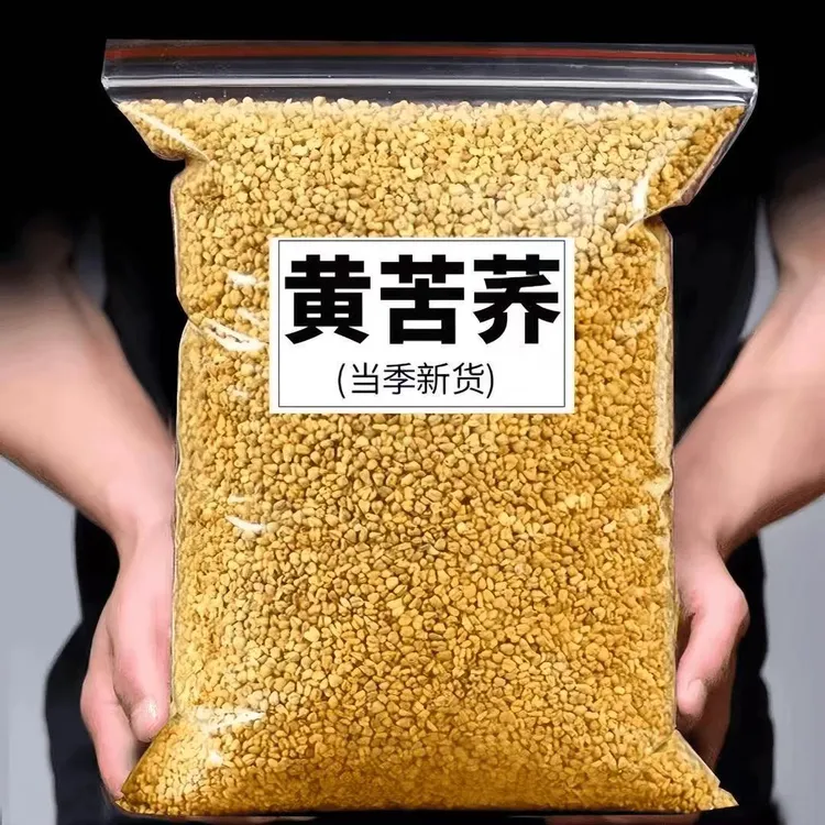 黄苦荞四川大凉山当季新货苦荞茶浓郁干吃泡水干净颗粒饱满黑苦荞