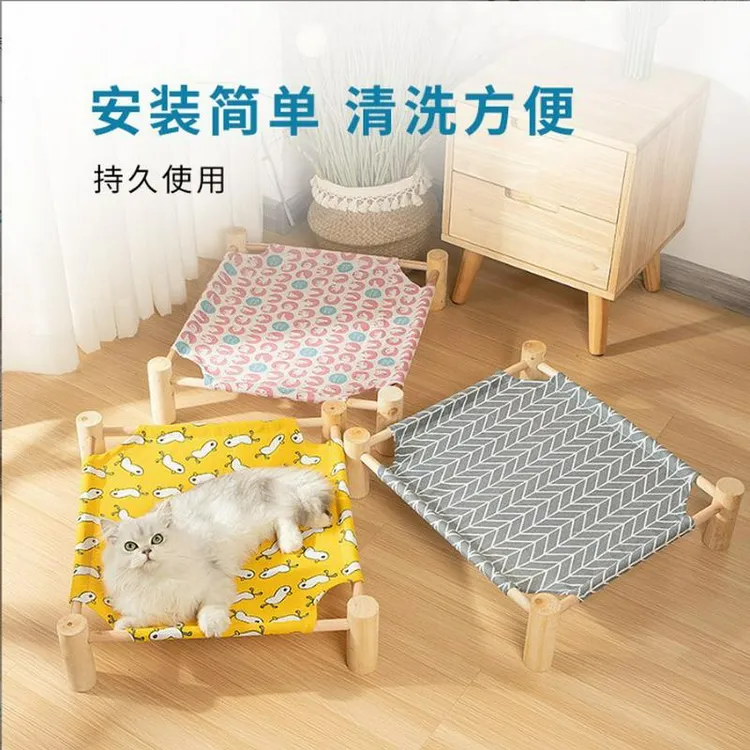 防猫刺垫凉垫睡觉猫砂垫凉席防带出宠物行军床夏季猫窝猫垫子可