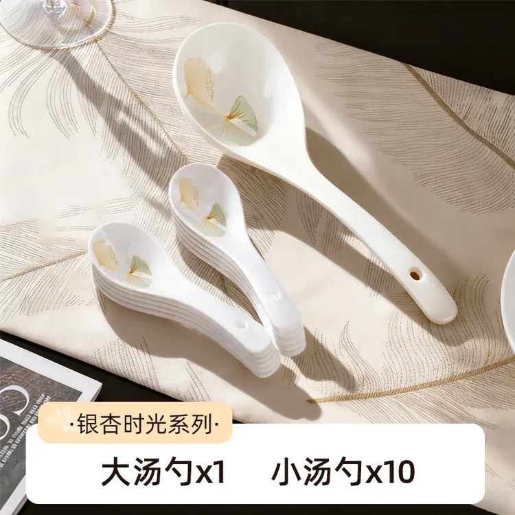 【银杏时光】大勺1个小勺10个陶瓷家用创意中式吃饭喝汤调羹汤匙