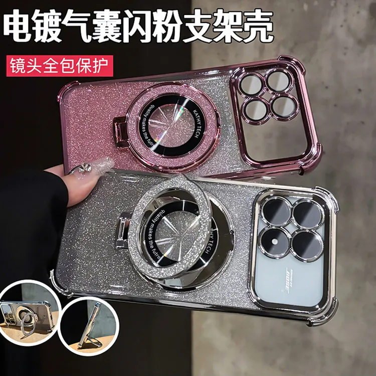 磁吸支架闪粉四角气囊防摔适用红米K90/K90promax手机壳保护k80