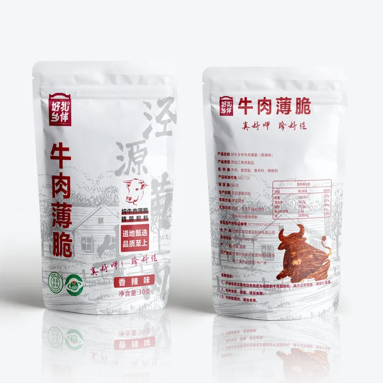 好礼乡伴牛肉薄脆片